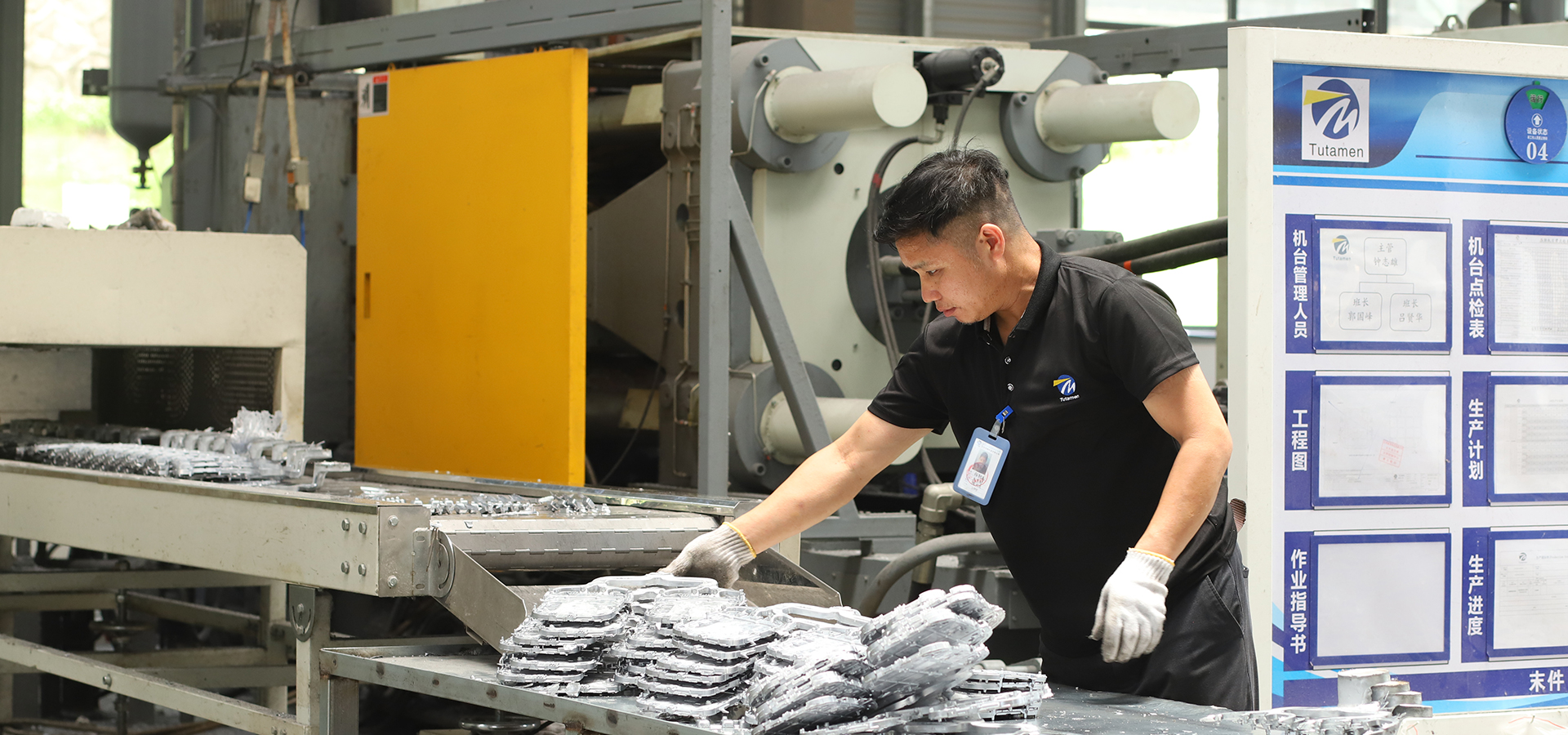Die Casting