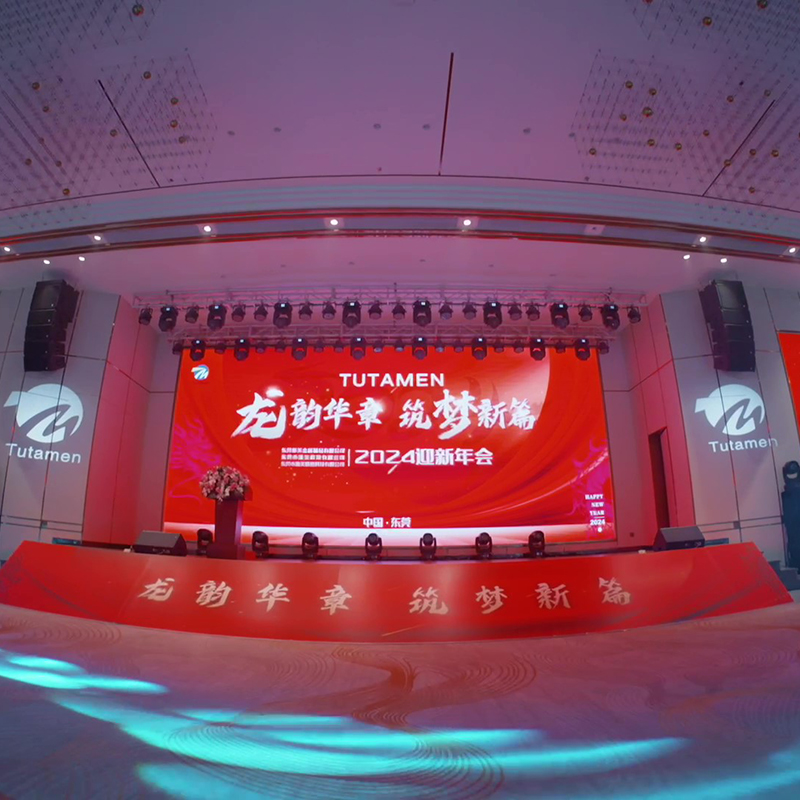 Color beauty Jiangxi factory opening ceremony